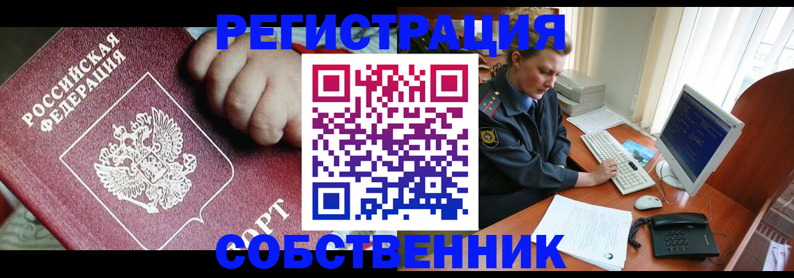 регистрация для школы в Новозыбкове