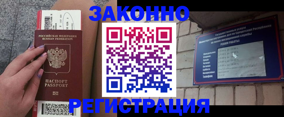 найти адрес прописки в Новозыбкове